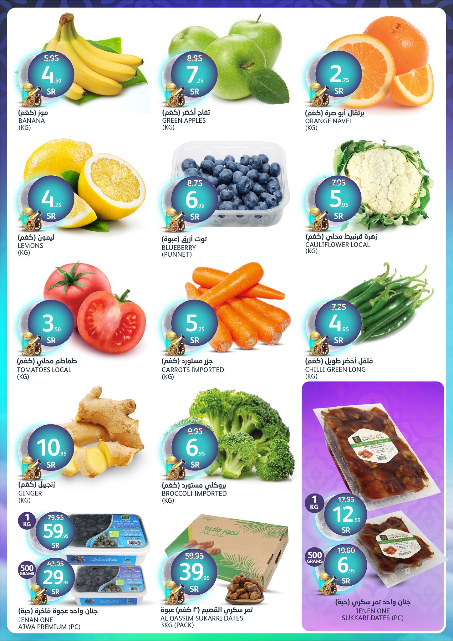 aljazera-markets offers from 12feb to 18feb 2025 عروض أسواق الجزيرة من 12 فبراير حتى 18 فبراير 2025 صفحة رقم 1